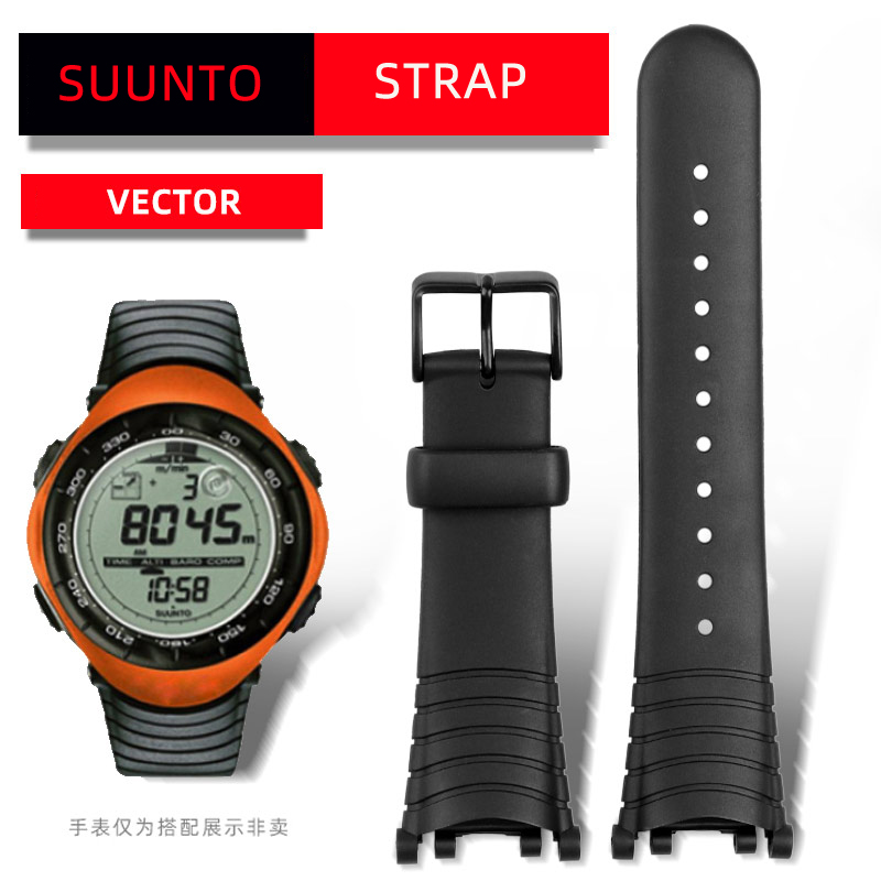 سوار ساعة سيليكون لناقل suunto - مراجعة Women Accessories Vector وسعره